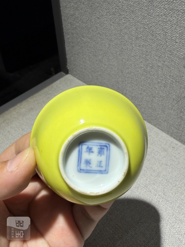 清雍正 柠檬黄釉茶圆 - 图9